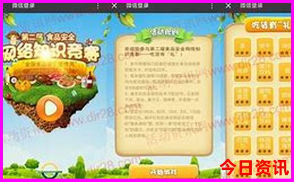 暑假带娃旅游好去处推荐